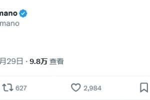 💣⚪️🇳🇱凌晨3点半罗马诺发推炸弹+白衣+荷兰，2分钟千评