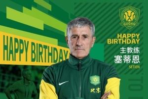 祝塞蒂恩生日快乐🎂🎂🎂